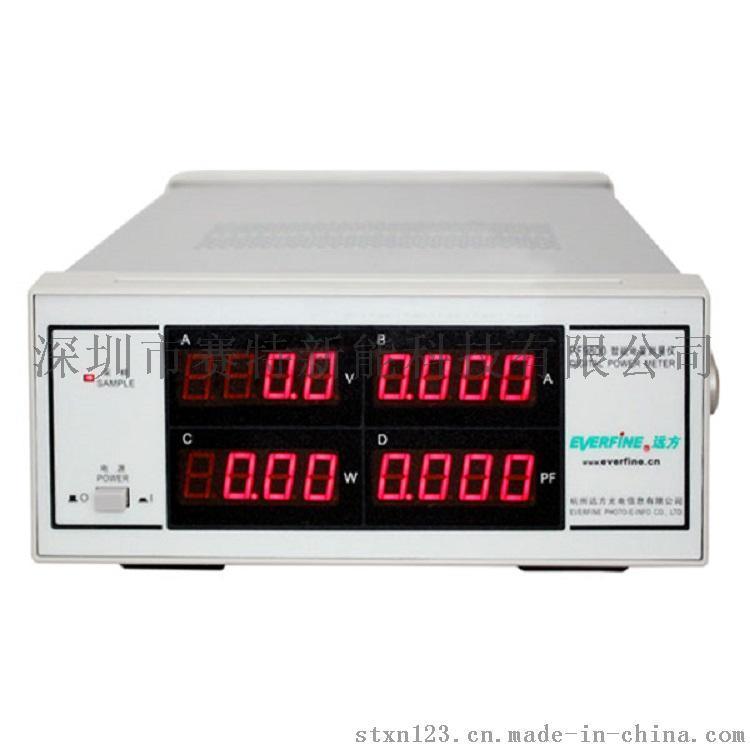 代理远方PF9800紧凑型功率计电压电流功率功率因数