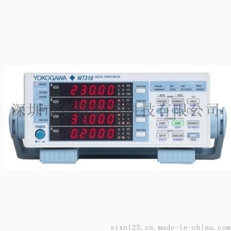 日本横河WT310YOKOGAWA高性价比数字功率计