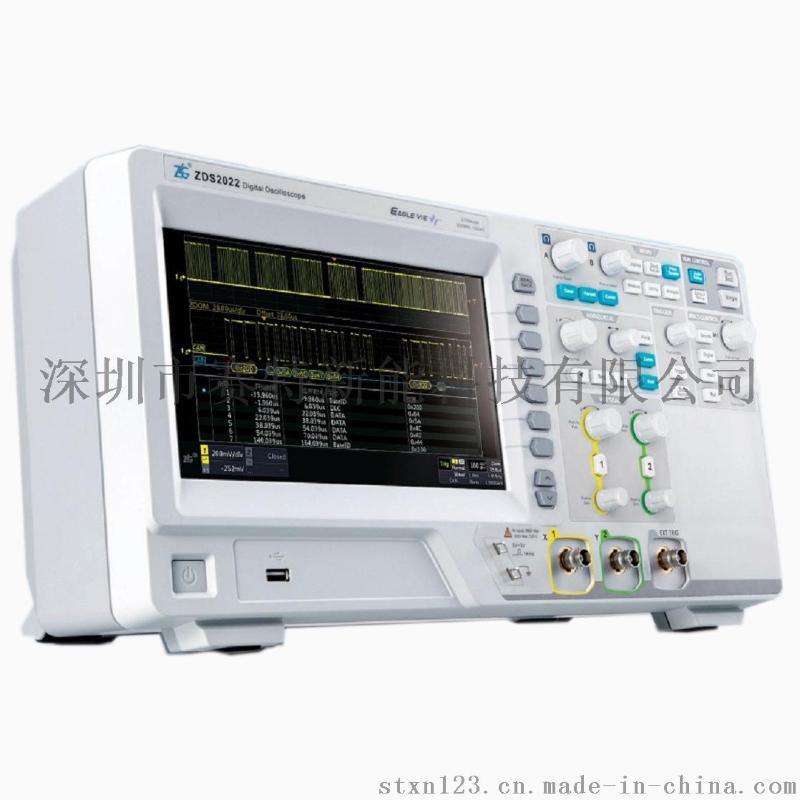 代理112Mpts存储深度致远电子ZDS2022高精度示波器