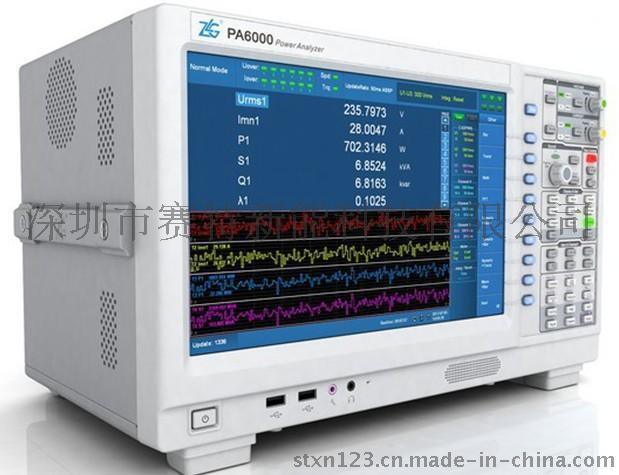 广州致远高精度功率分析测试仪